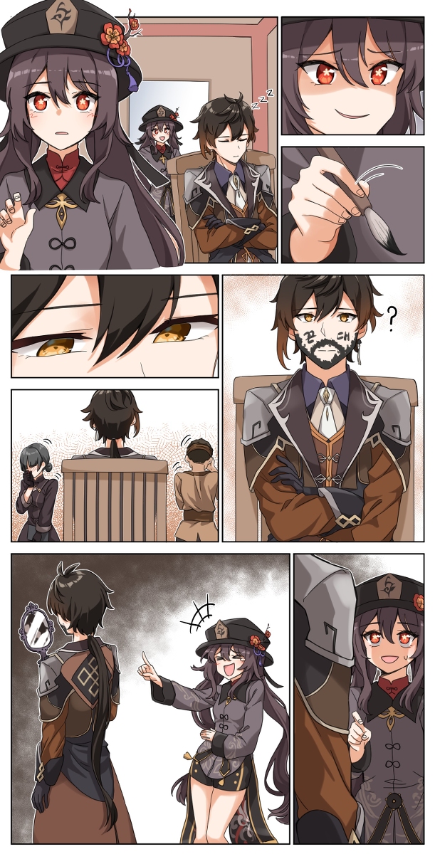 动漫漫画在线银河食堂物语美食温情动画