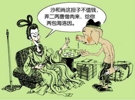 动漫漫画在线临海旧事家庭剧集