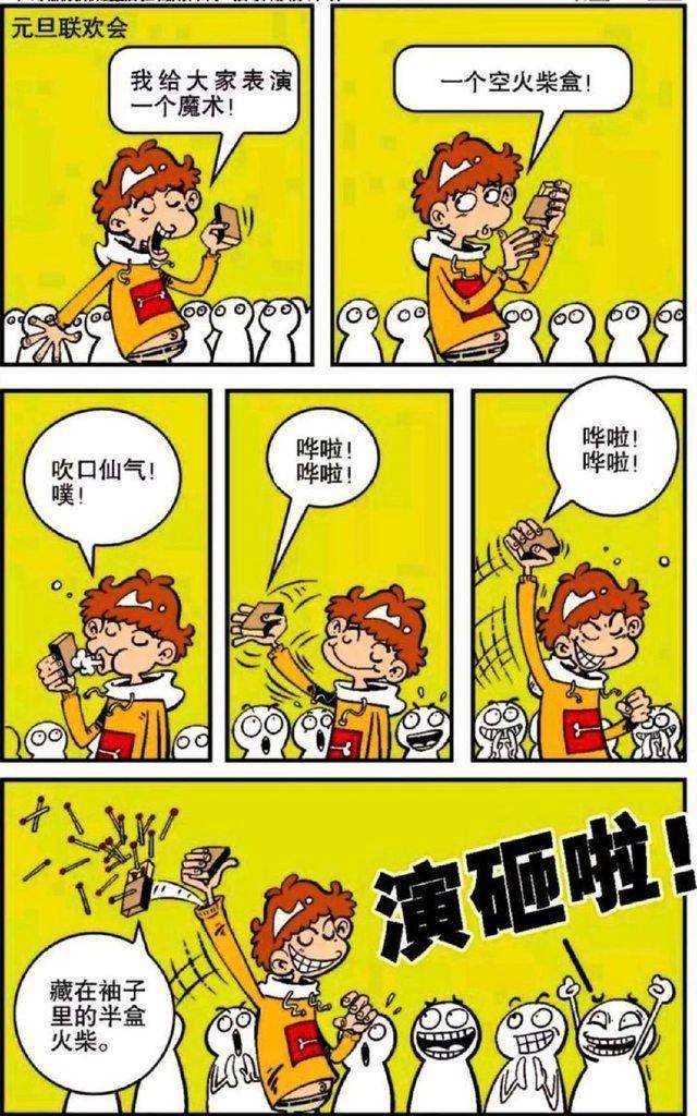 动漫漫画在线墨线之城的午后竖屏短剧